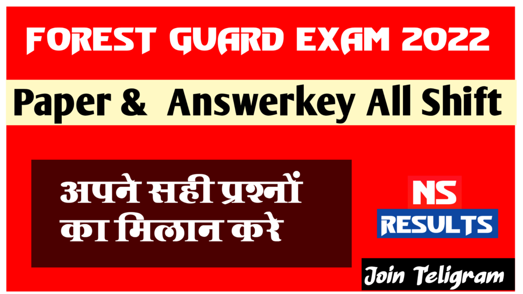 Rajasthan Forest Guard Answer Key 2022
