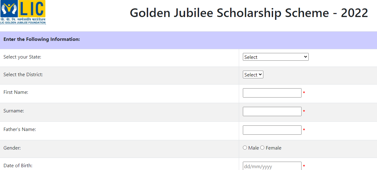LIC Golden Jubilee Scholarship 2022