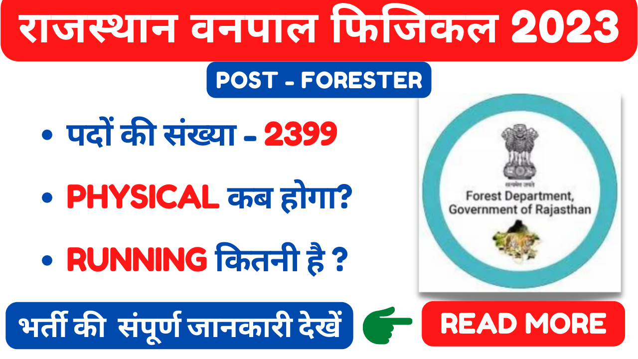 Rajasthan Forester Physical